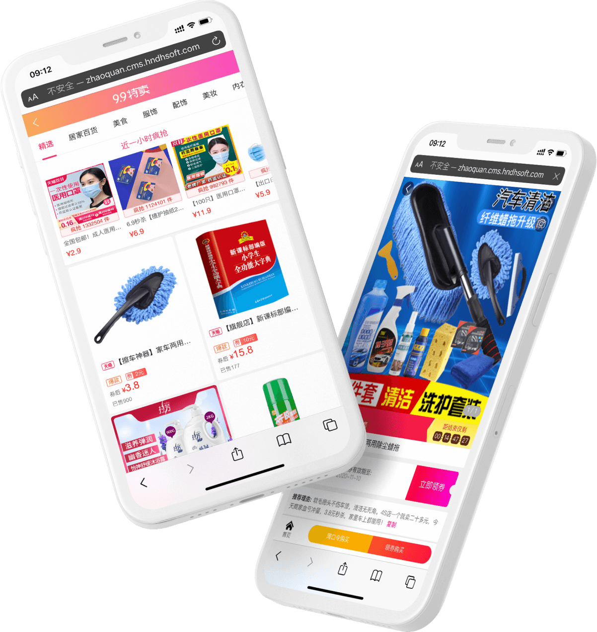花卷云_淘客app_淘客系统_淘宝客公众号_小程序_专业淘客软件开发商